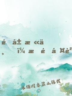 開局末世，我靠囤貨過的嘎嘎爽